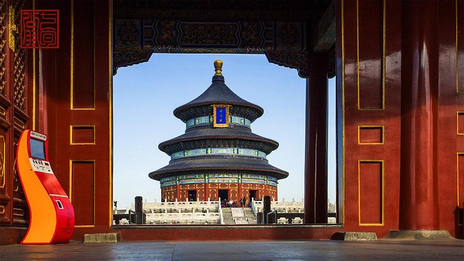 2-Day Beijing Sightseeing Highlights Combo Package With Lunch