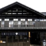 1 akita masuda walking tour with visits to 3 mansions Akita: Masuda Walking Tour With Visits to 3 Mansions