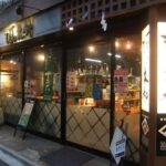 1 asakusa culture exploring bar visits after history tour 2 Asakusa: Culture Exploring Bar Visits After History Tour