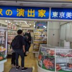 1 asakusa food replica store visits after history tour Asakusa: Food Replica Store Visits After History Tour