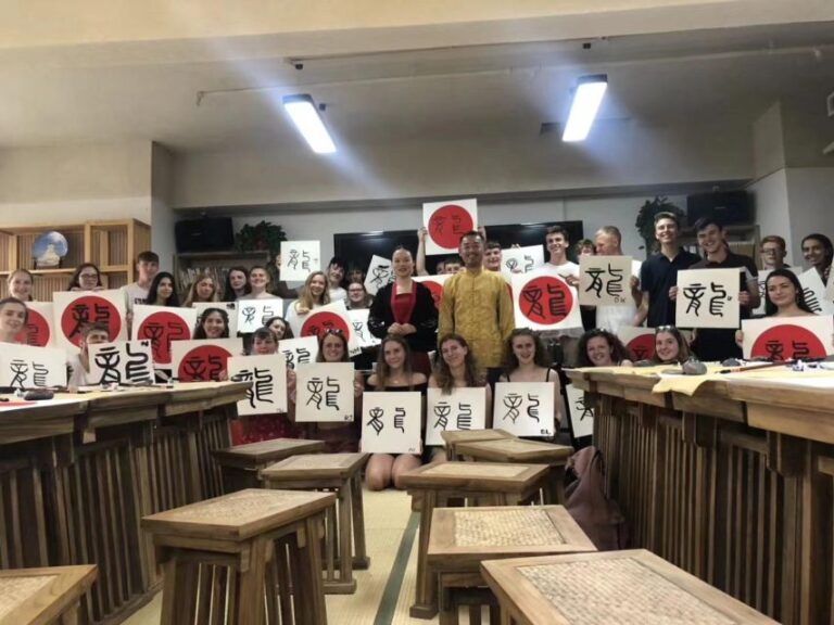 Beijing Calligraphy Class