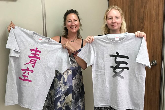 1 calligraphy and make your own kanji t shirt in kyoto Calligraphy and Make Your Own Kanji T-Shirt in Kyoto