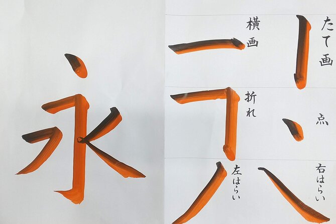 Calligraphy Experience at Ginza and Tsukiji Area