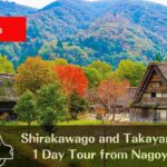 1 e38090private toure38091shirakawa go takayama 1 day tour from nagoya 【Private Tour】Shirakawa-Go & Takayama 1-Day Tour From Nagoya