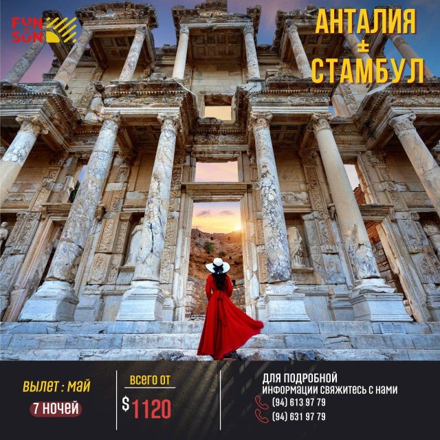 From Istanbul: Ephesus Day Tour With Return Flights