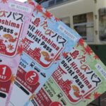 1 hiroshima 1 2 or 3 day tourist travel card Hiroshima: 1, 2 or 3 Day Tourist Travel Card