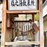 1 hot spring town walking tour in shima onsen Hot Spring Town Walking Tour in Shima Onsen