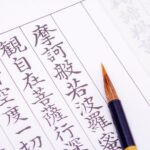 1 kamakura sutra writing experience with licensed guide from tokyo Kamakura Sutra Writing Experience With Licensed Guide From Tokyo