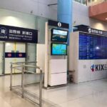 1 kix kyoto or kyoto kix airport transfers max 9 pax KIX-KYOTO or KYOTO-KIX Airport Transfers (Max 9 Pax)