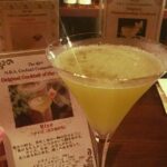 1 kyoto luxury sake whiskey and cocktail tour Kyoto: Luxury Sake, Whiskey, and Cocktail Tour