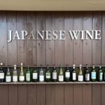 1 mt fuji wineries half day tour Mt Fuji Wineries Half-Day Tour