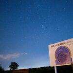 1 opening in november shinshinotsu observatory experience Opening in November! Shinshinotsu Observatory Experience