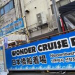 1 osaka dotonbori district sightseeing cruise beer discount Osaka: Dotonbori District Sightseeing Cruise & Beer Discount