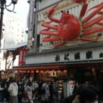 1 osaka five must see highlights walking tour ramen lunch Osaka: Five Must-See Highlights Walking Tour & Ramen Lunch