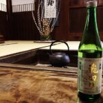 1 private sake brewery tour in gero Private Sake Brewery Tour in Gero