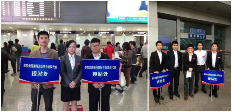 Private Transfer Service From Beijing Airport to Hotel