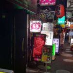 1 real all inclusive tokyo food and drink adventure REAL, All-Inclusive Tokyo Food and Drink Adventure