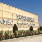 1 the national museum of egyptian civilization The National Museum of Egyptian Civilization