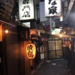 1 tokyo customizable private guided walking tour Tokyo: Customizable Private Guided Walking Tour