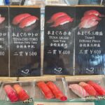 1 tokyo food tour tsukiji old fish market Tokyo Food Tour Tsukiji Old Fish Market