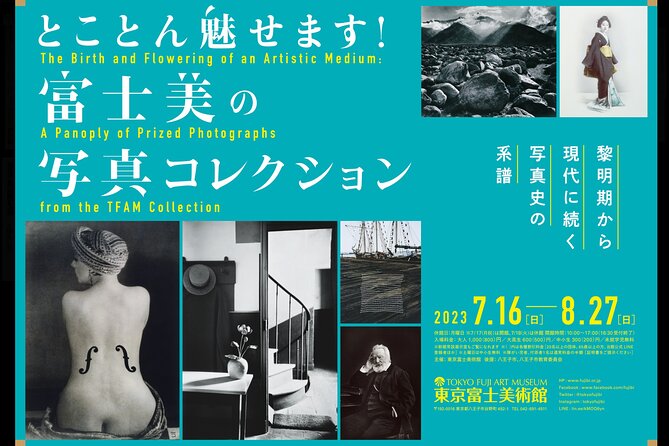 Tokyo Fuji Art Museum Admission Ticket Special Exhibition (When Being Held)