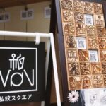 1 tokyo lets make your own symbol Tokyo: Let's Make Your Own Symbol!