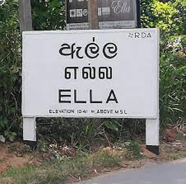 Transfer From Ella City to Any City of Sri Lanka