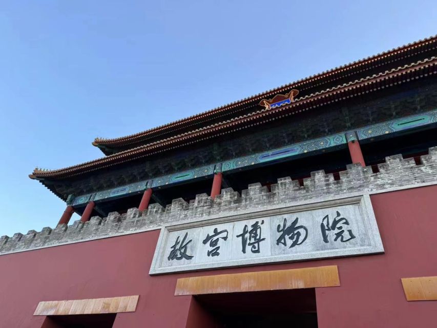 Beijing: The Forbidden City or Tiananmen Square Entry Ticket - Highlights of the Tour