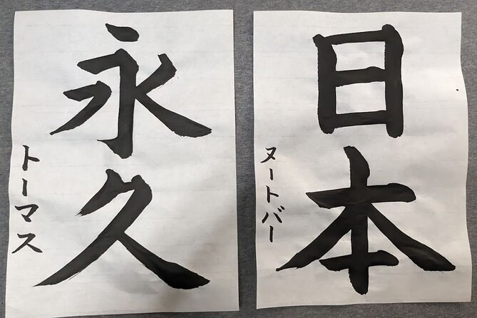 Calligraphy Experience at Ginza and Tsukiji Area - Meeting and Pickup Information
