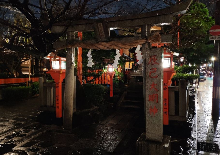 Kyoto Evening Gion Food Tour - Cultural Insights