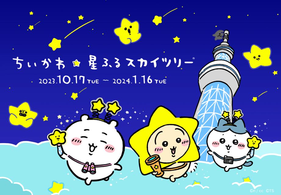 Tokyo: Skytree Admission Ticket - Review Summary