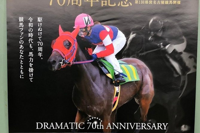 A Tour to Enjoy Japanese Official Gambling (Horse Racing, Bicycle Racing, Pachinko) - Bicycle Racing Experience