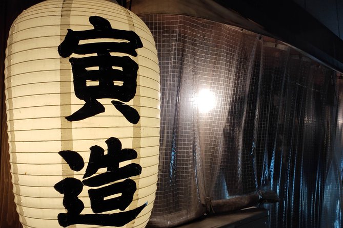 All-inclusive Hiroshima Nighttime Food and Cultural Immersion - Duration and Meeting Point