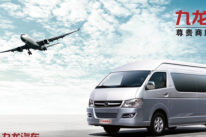 Beijing Capital Airport Transfer: Airport to Hotel OR Hotel to Airport - Additional Information and Requirements