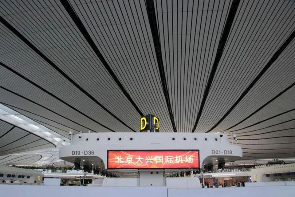 Beijing Daxing International Airport Pkx-Beijing Urban Area - Service Features and Highlights