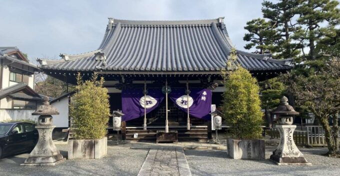 Kyoto: Audio Guide of Rozan-ji & Surroundings - Usage Instructions