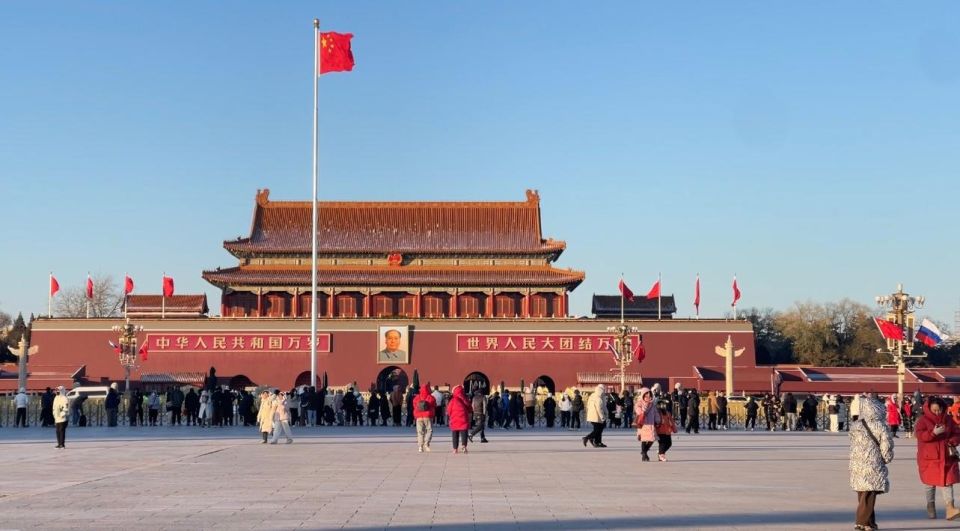 Service Fee for Reserving the Entry to the Tian'Anmen Square - Reservation Flexibility Options