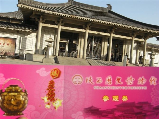Xi'an Full-Day Private Ancient Culture Tour - Itinerary Overview