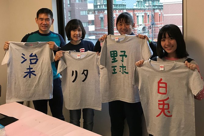 Calligraphy and Make Your Own Kanji T-Shirt in Kyoto - Logistics and Meeting Point