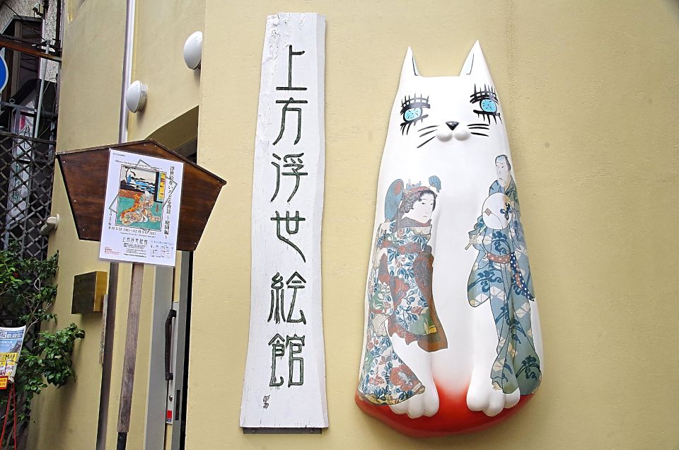Kamigata Ukiyoe Museum:Ukiyo-e Woodblock Printing Experience - Directions