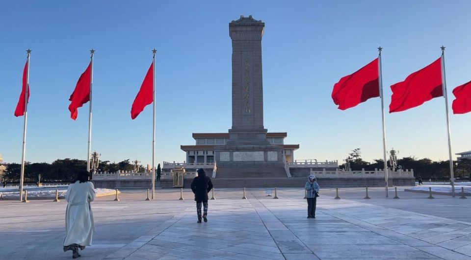 Service Fee for Reserving the Entry to the Tian'Anmen Square - Important Service Fee Information