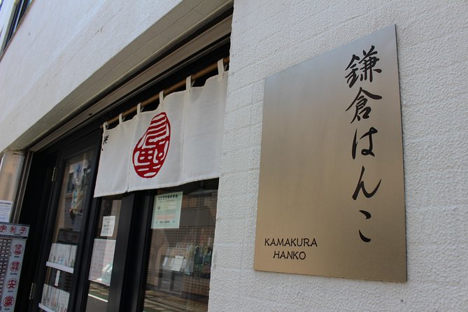 Your Own HANKO Name Seal Activity in Kamakura. - Reviews and Additional Information