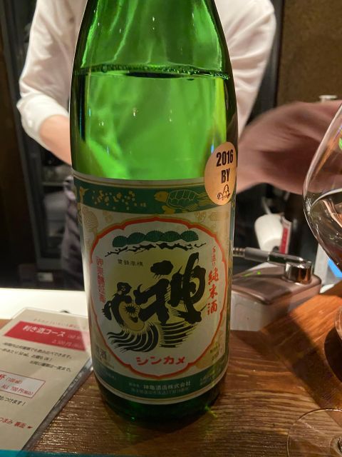 Shinjuku: Bar Hopping Night Tour at Japanese Izakaya - Important Guidelines