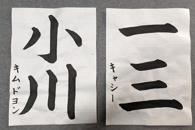 Calligraphy Experience at Ginza and Tsukiji Area - Common questions