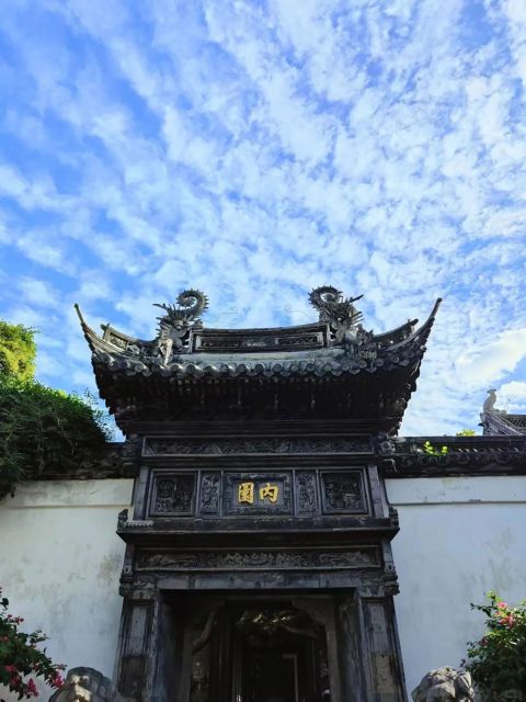 Shanghai Yu Garden Tour：Harmony & Spirituality in Garden Art - Spiritual Exercises Participation