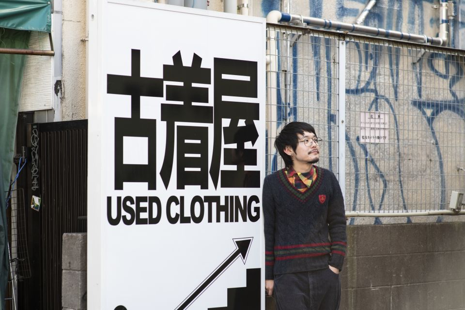 Discover Shimokitazawa: Tokyo's Bohemian Neighbourhood - Hipster Joints and Trendy Vendors