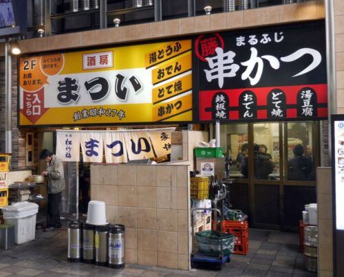 Osaka: Tenma and Kyobashi Night Bites Foodie Walking Tour - Final Words