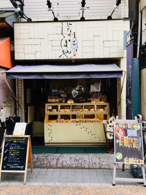 Yanaka & Nezu: Walking Tour in Tokyo's Nostalgic Old Towns - Directions