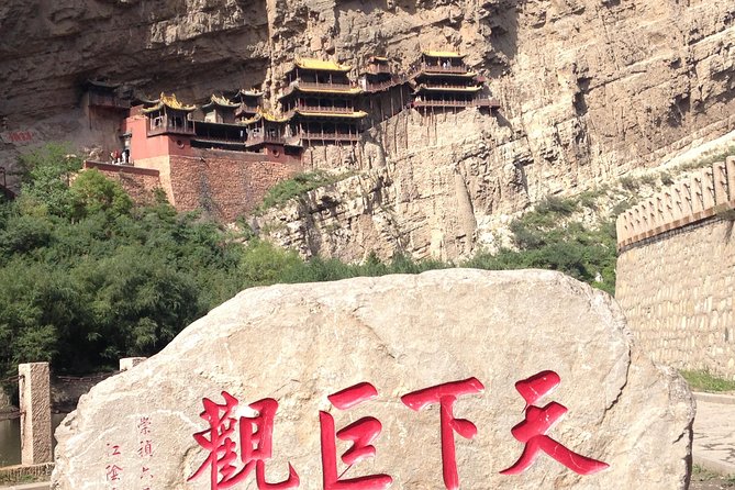 Datong Classic Day Tour - Key Points