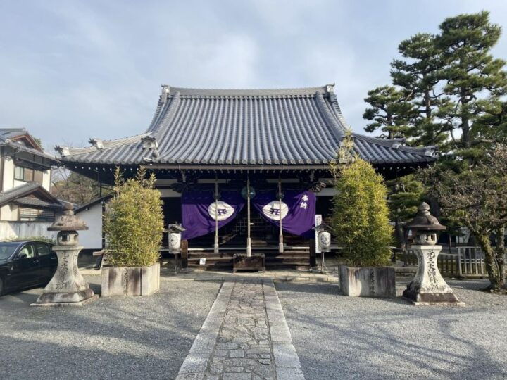 Kyoto: Audio Guide of Rozan-ji & Surroundings - Just The Basics